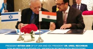 S.P. Jain Cybersecurity, S.P. Jain Cybersecurity Course InterDisciplinary Center Israel,